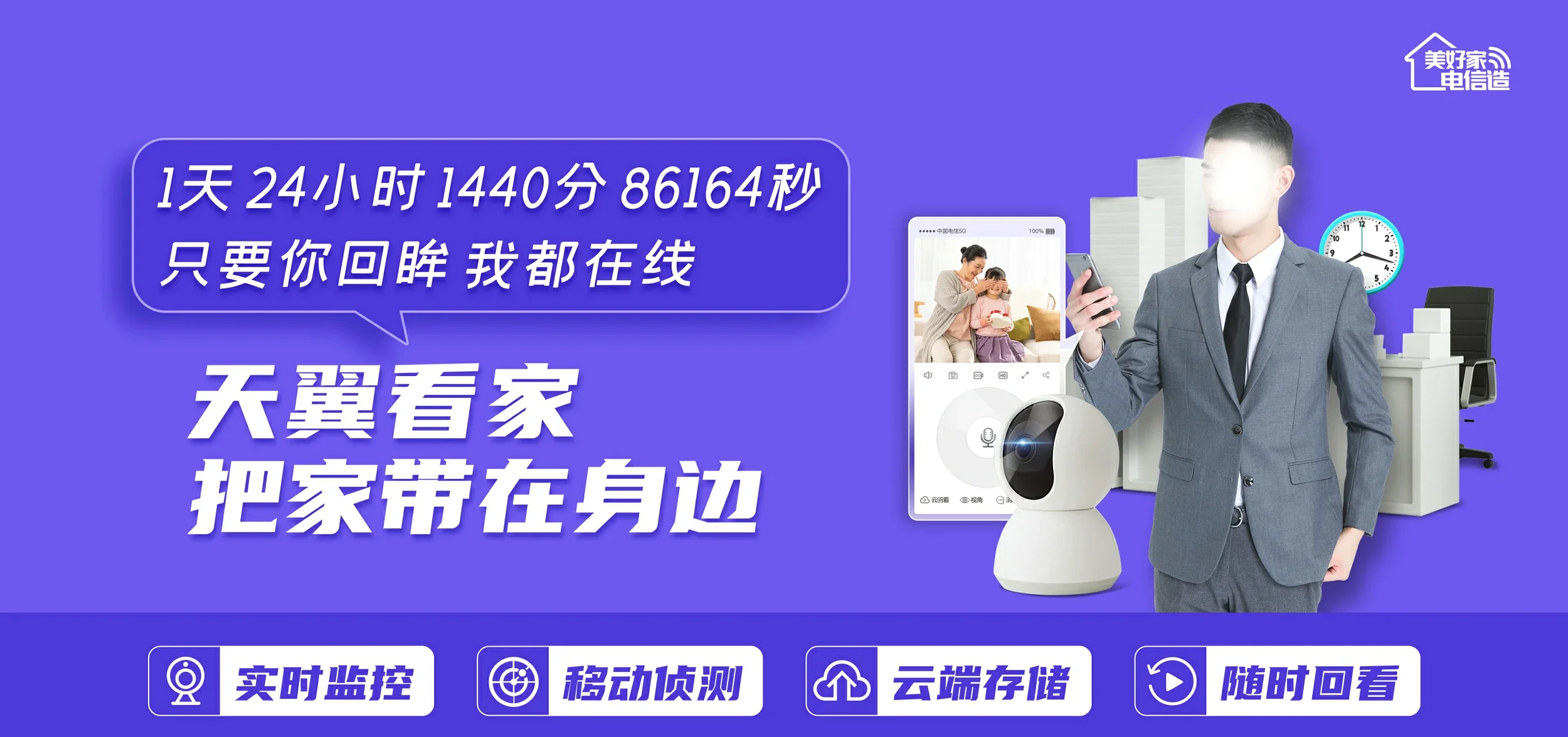 中国电信 龙门电信宽带 宽带套餐